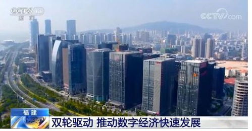 福州科技賦能在推動傳統產業加速數字化轉型