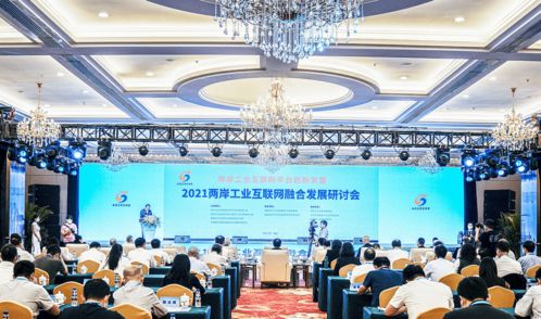 閩臺工業設計產業合作前景廣闊