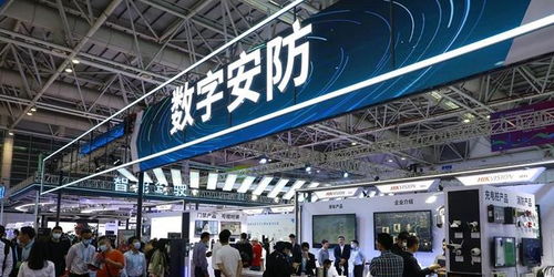 首屆中國 福州 國際數字產品博覽會在福州開幕