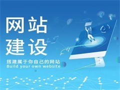 福州域名注冊公司