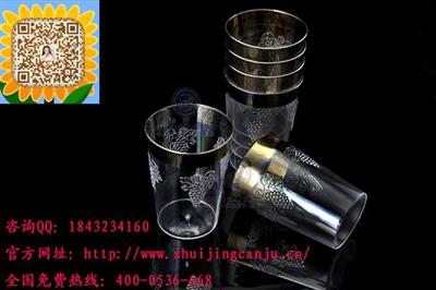 福建福州環保餐具|福建福州塑料餐具-華晨新能源開發-中科日用百貨網