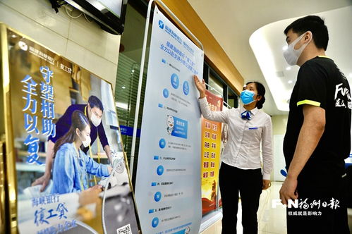 福州市創新金融產品計劃授信逾百億元