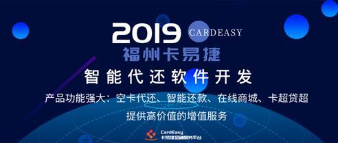 軟件開發代理聯系妖巴巴武林妖四九妖妖二