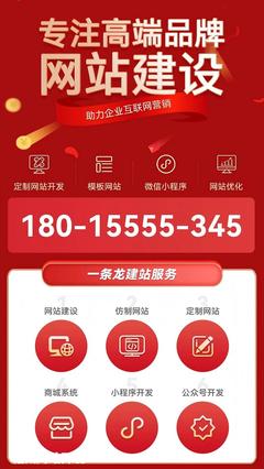 福州制作網站公司大全_廣州老城區診所哪家好(2025年07月整理)