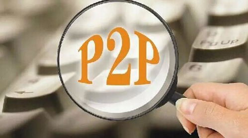 互聯網金融P2P模式下的產品設計與福州網站優化策略融合探析