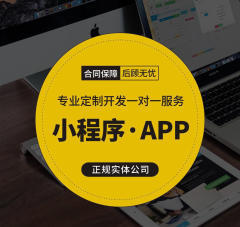 福州軟件開發與網站優化 推動企業數字化轉型的雙引擎