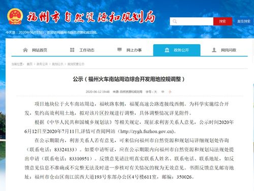 福州網站優化的關鍵策略與實踐指南